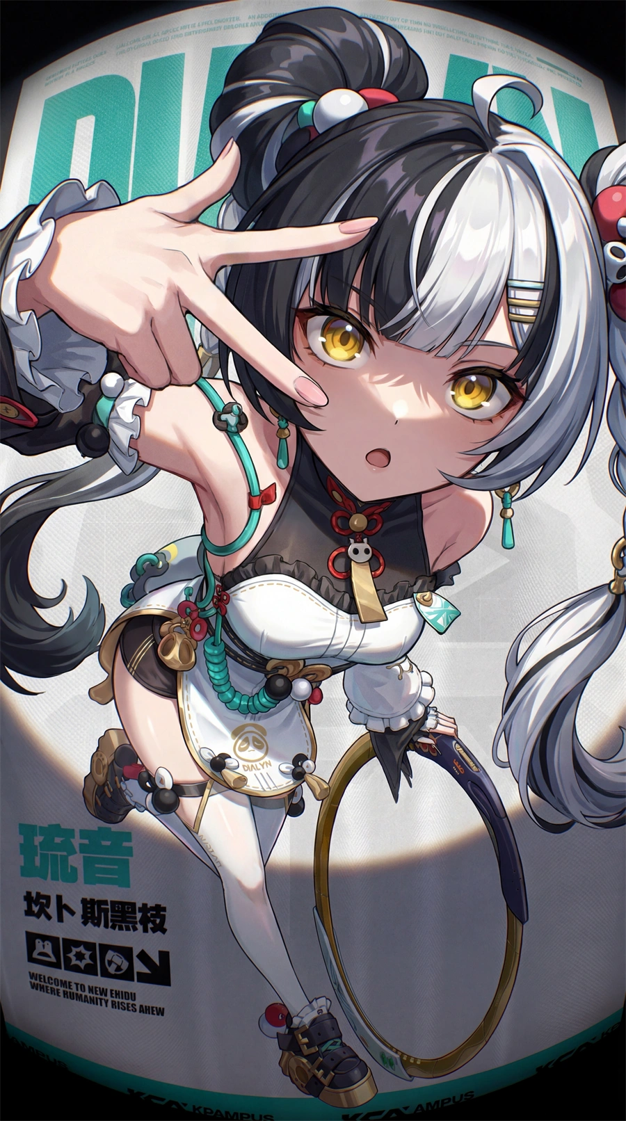 绝区零 琉音 双马尾 Dialyn 游戏壁纸 手机壁纸