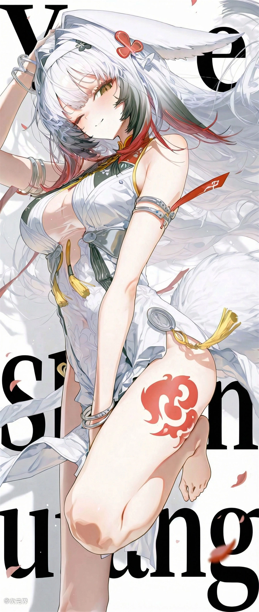 绝区零 叶瞬光 小光 小狐狸 游戏壁纸 手机壁纸 2K壁纸