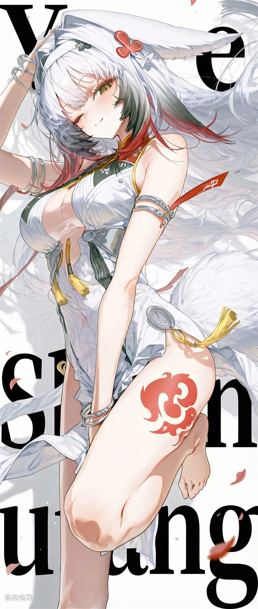 绝区零 叶瞬光 小光 小狐狸 游戏壁纸 手机壁纸 2K壁纸